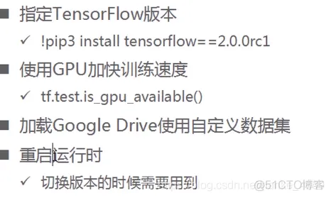 Tensorflow开发环境搭建_经验分享_07